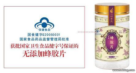 天然蜂產品貨源優勢與代理機會