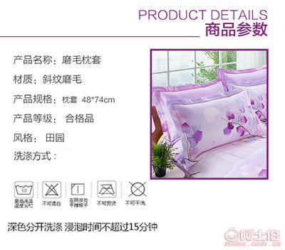 無(wú)廠家直銷加厚全棉斜紋單人枕套 批發(fā)零售團(tuán)購(gòu)爆款，誠(chéng)招代理