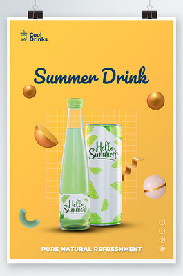 蔬菜超市樣機設計 打造視覺沖擊力的廣告素材