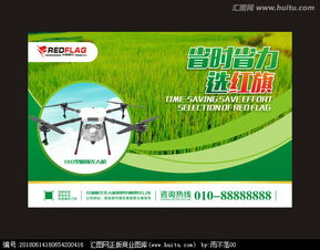 櫥窗廣告設計 從素材獲取到創意變現，匯圖網如何助力設計師