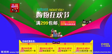 廣告設計圖片專題 從創意構思到制作下載的完整指南