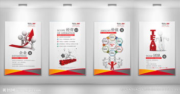 廣告公司設計圖片專題 創意之源與高效制作