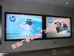 宿豫區百隆廣告制品廠 品牌生產供應商的今日行情與價格走勢分析