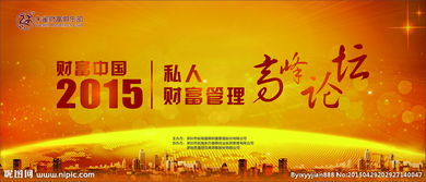 廣告設計圖片專題 從創意到制作，一站式獲取與實戰指南