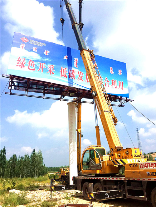 開封尉氏縣高炮制作公司 匠心獨運，點亮城市廣告新視界