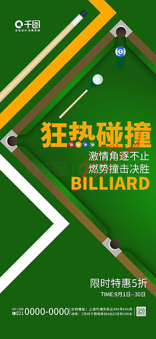 廣告設計靈感寶庫 千圖網免費素材下載指南